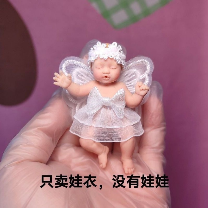 Baby Clothing Accessories - ドール服のみ ZURU ミステリアスボックス ベビーボールアクセサリー ドール服 ミニバース