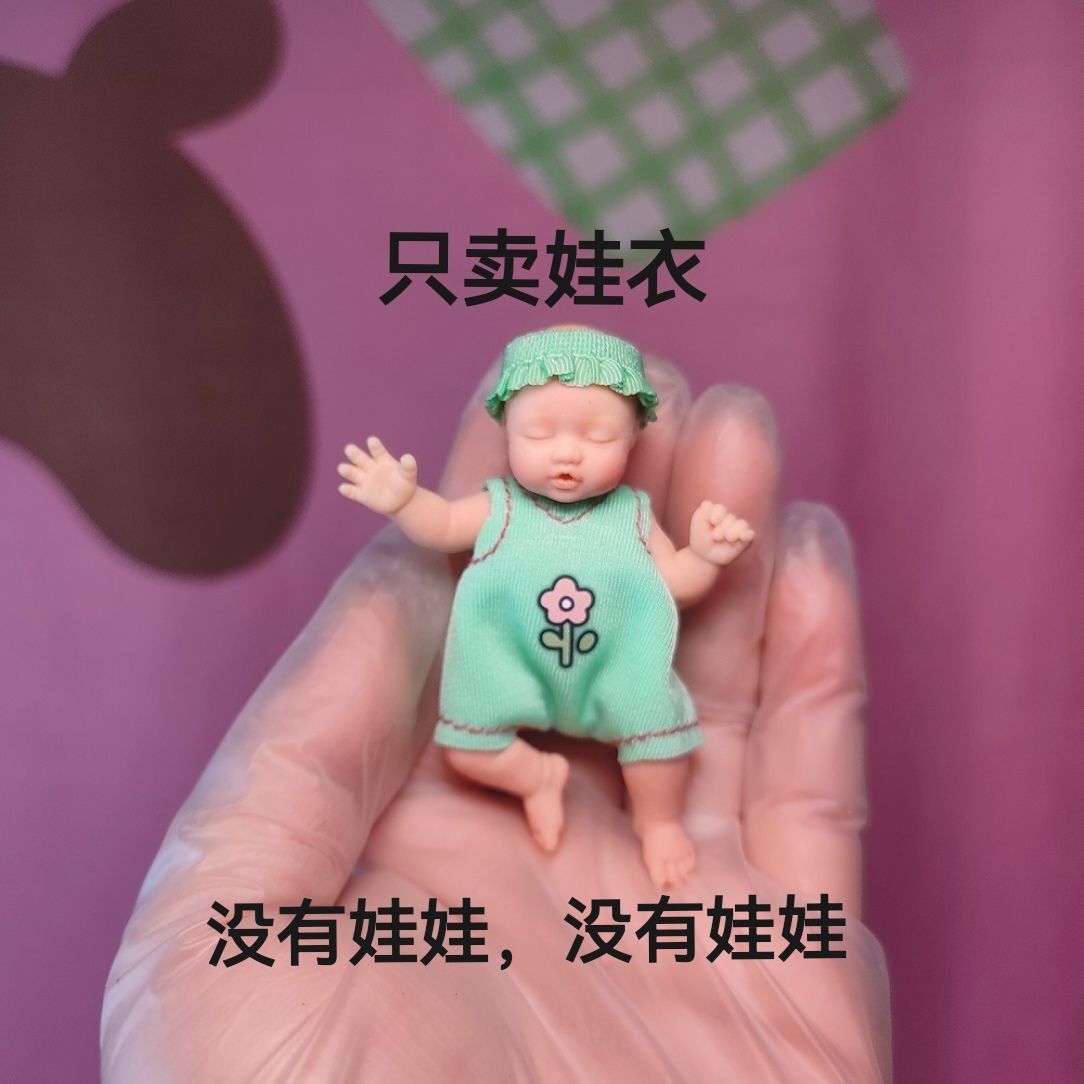 ドール服のみ ZURU ミステリアスボックス ベビーボールア - Baby Clothing Accessories のレビューと価格